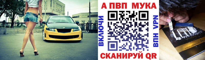 Где купить Богородицк A PVP  ГАШ  Конопля  Cocaine 