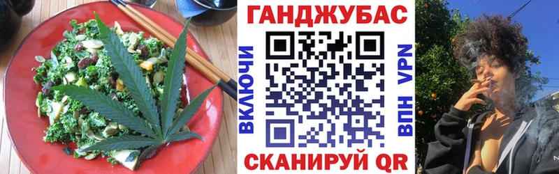 Печенье с ТГК конопля  Богородицк 