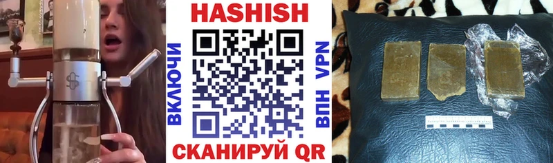 ГАШ VHQ  закладка  Богородицк 