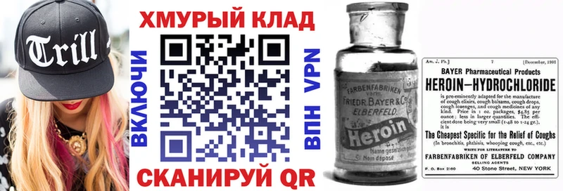 блэк спрут сайт  Богородицк  ГЕРОИН герыч  наркошоп 