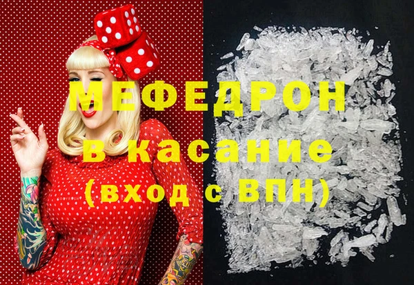 метадон Абинск