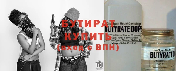 круглые Абдулино