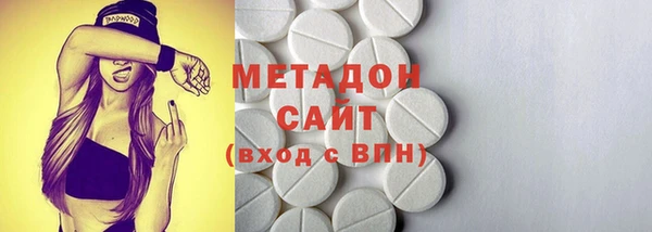 метадон Абинск