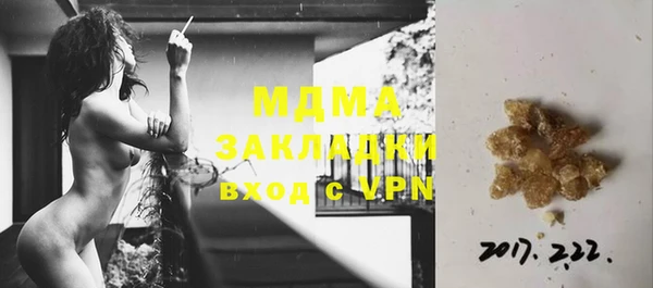 метадон Абинск
