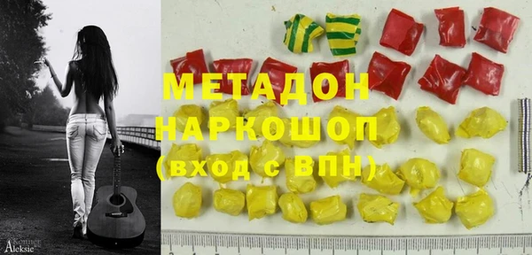 круглые Абдулино