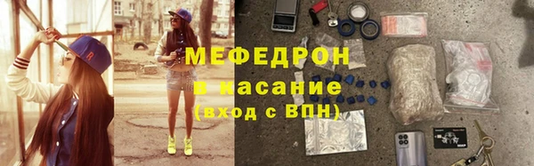 метадон Абинск