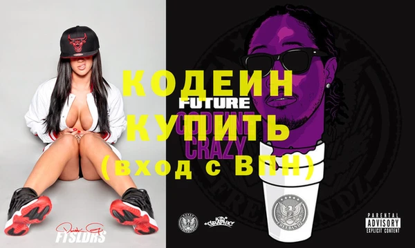 кокаин премиум Богданович