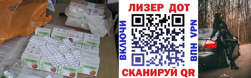 ЛСД экстази кислота  Богородицк 