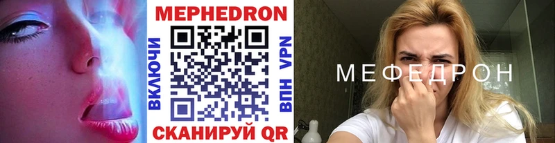 OMG как войти  Богородицк  МЕФ мяу мяу  это официальный сайт  дарнет шоп 