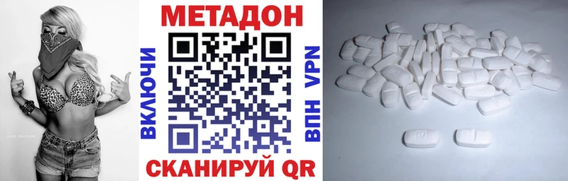 МЕТАДОН мёд  mega зеркало  Богородицк 