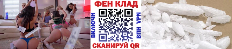 Первитин кристалл  Богородицк 