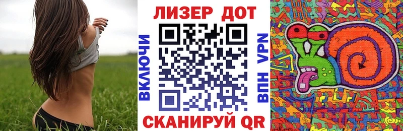 Наркотические марки 1,5мг Богородицк