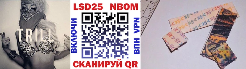 даркнет формула Богородицк ОМГ ОМГ зеркало Марки 25I-NBOMe 1,8мг что такое наркотик