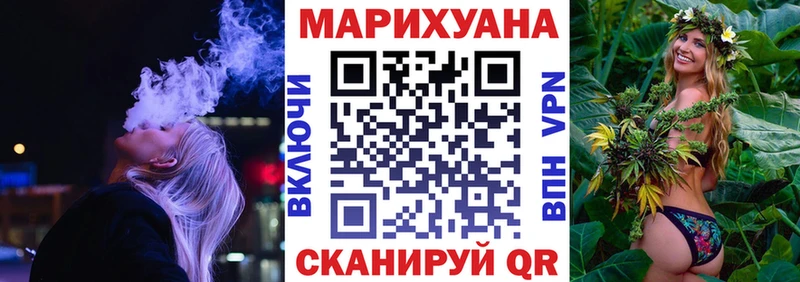 Каннабис Bruce Banner  ссылка на мегу рабочий сайт  Богородицк 